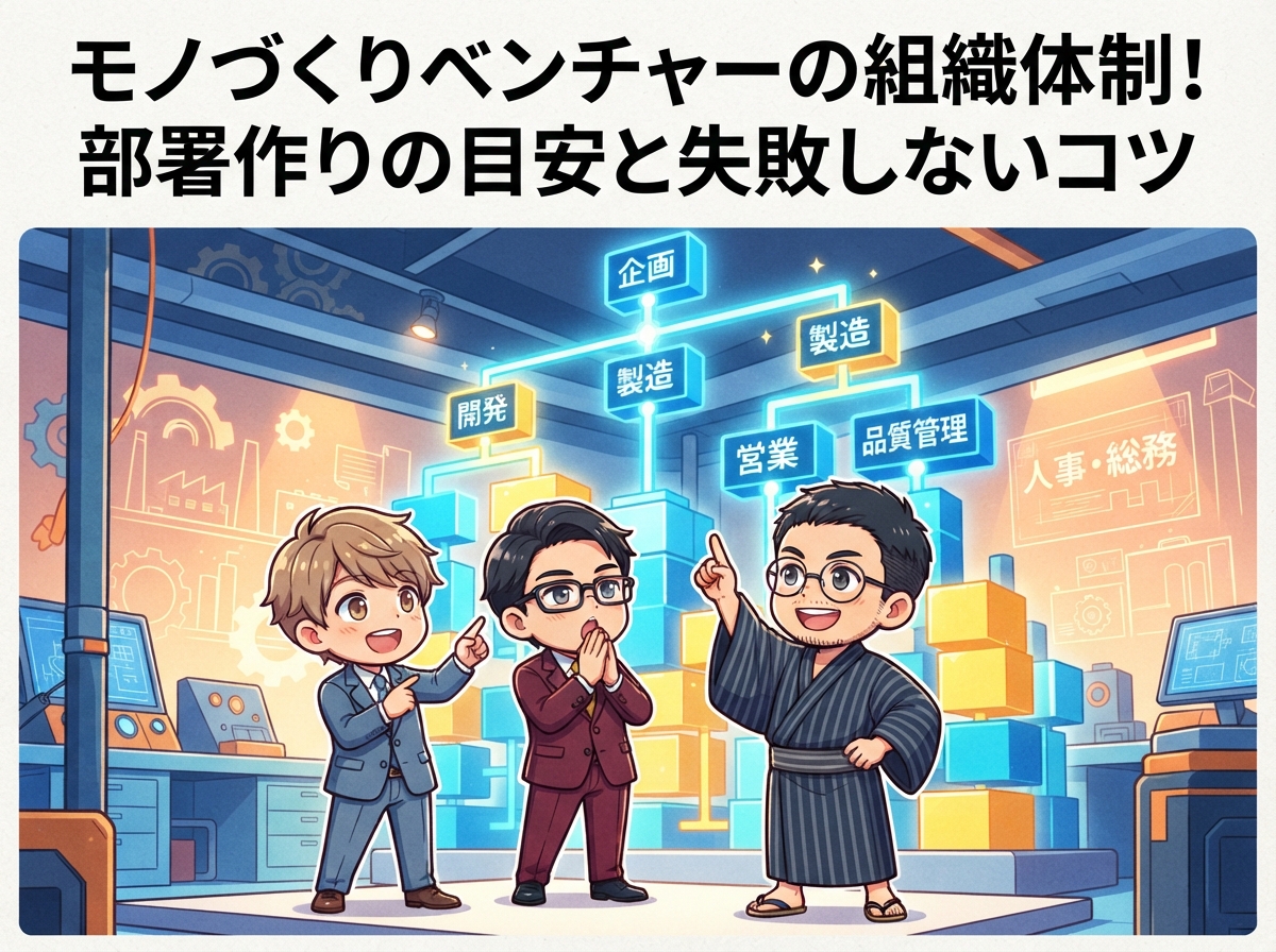 eyecatch