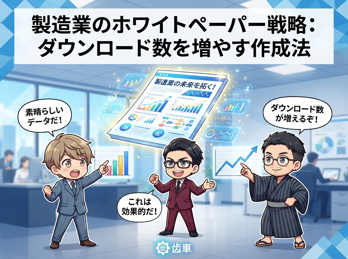 eyecatch