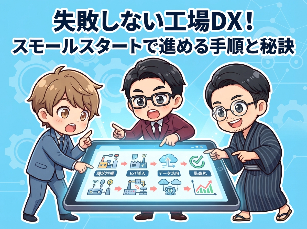 eyecatch