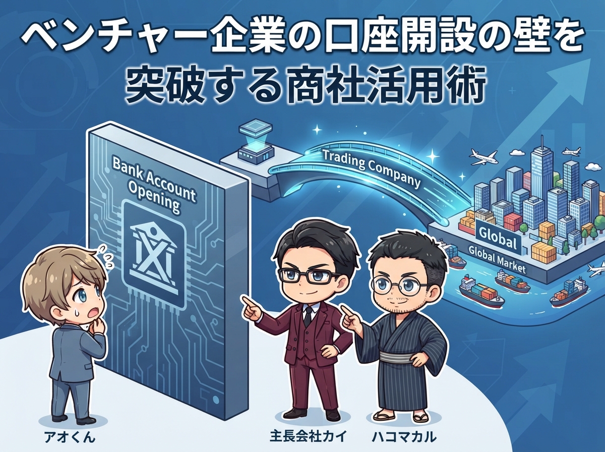eyecatch