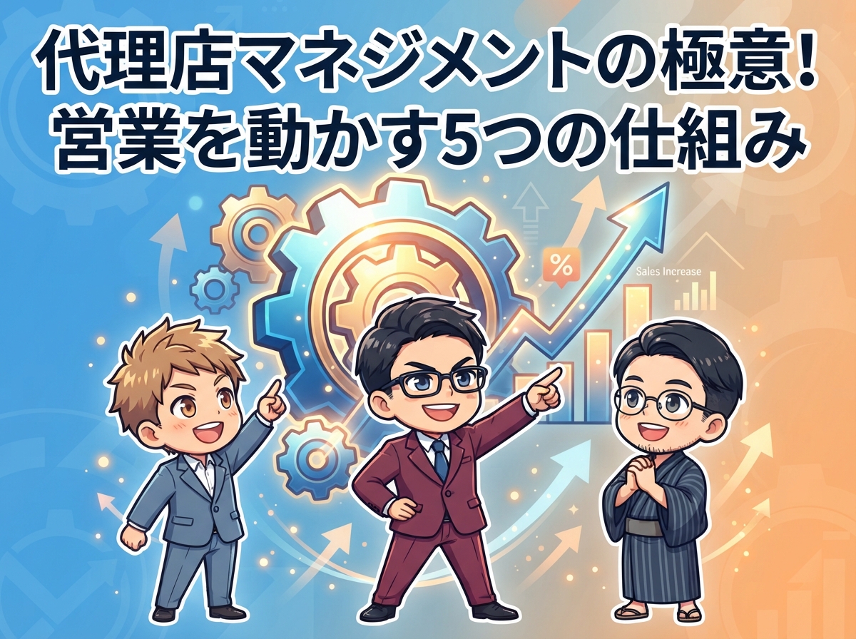 eyecatch