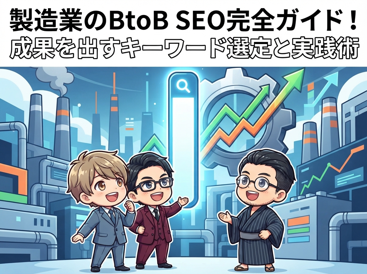 eyecatch