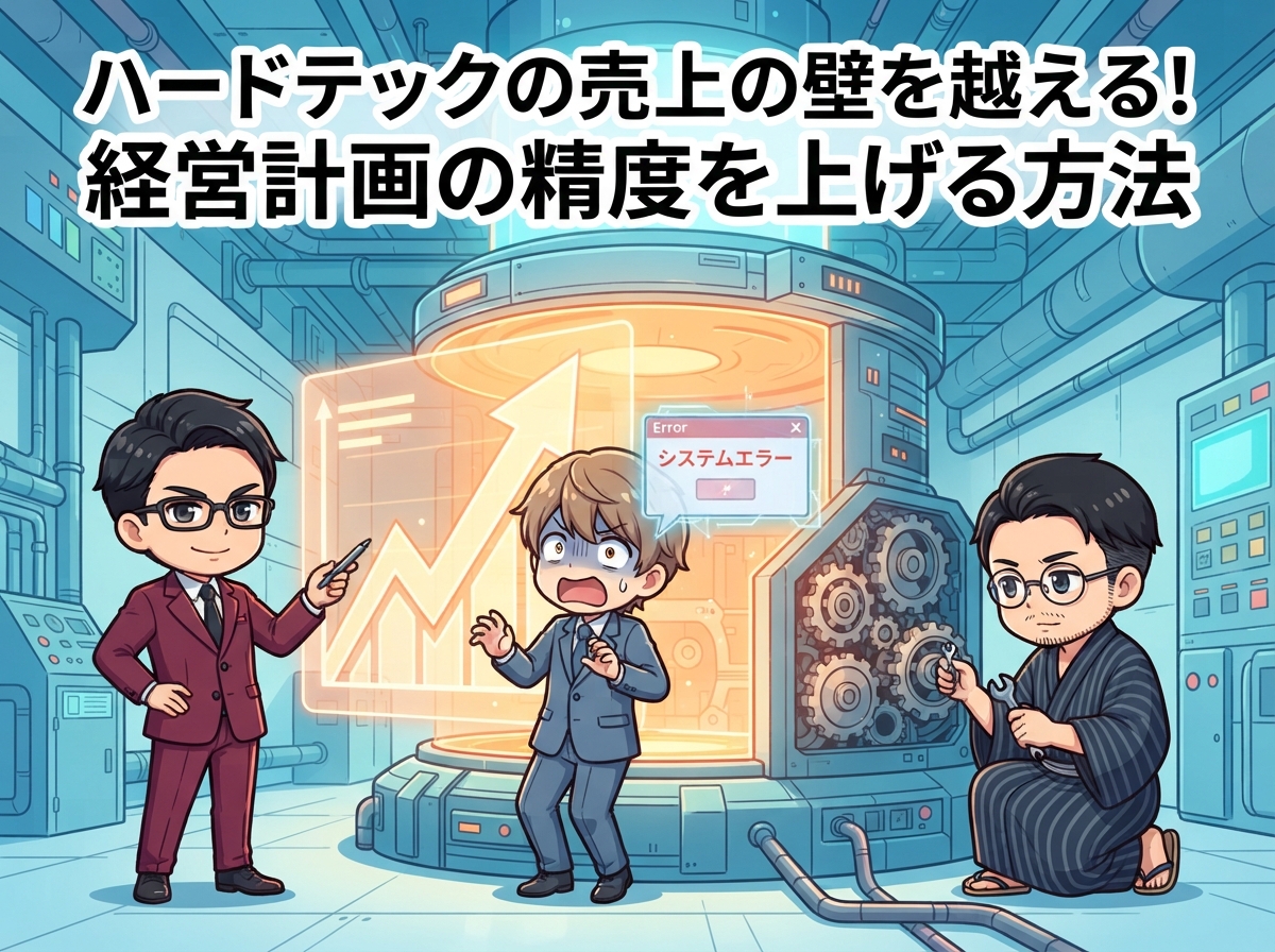 eyecatch