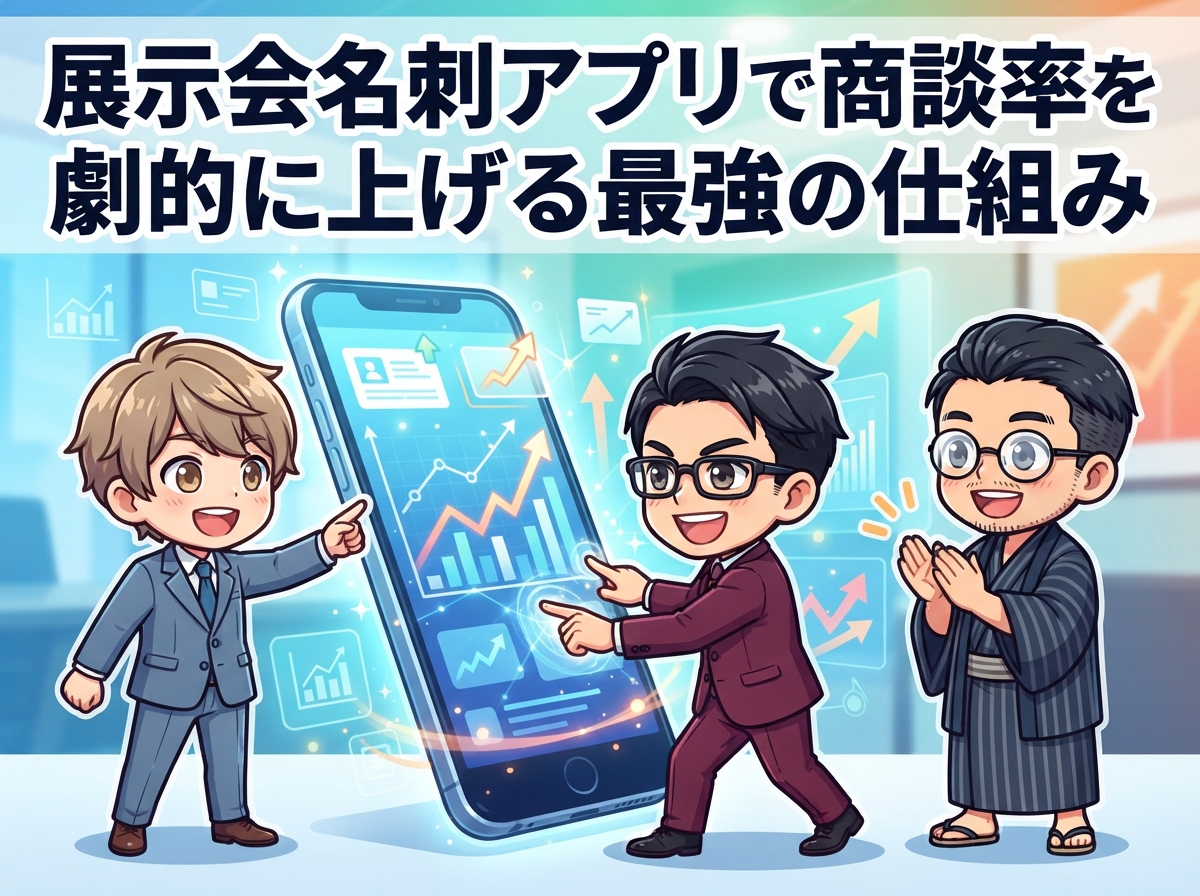 eyecatch
