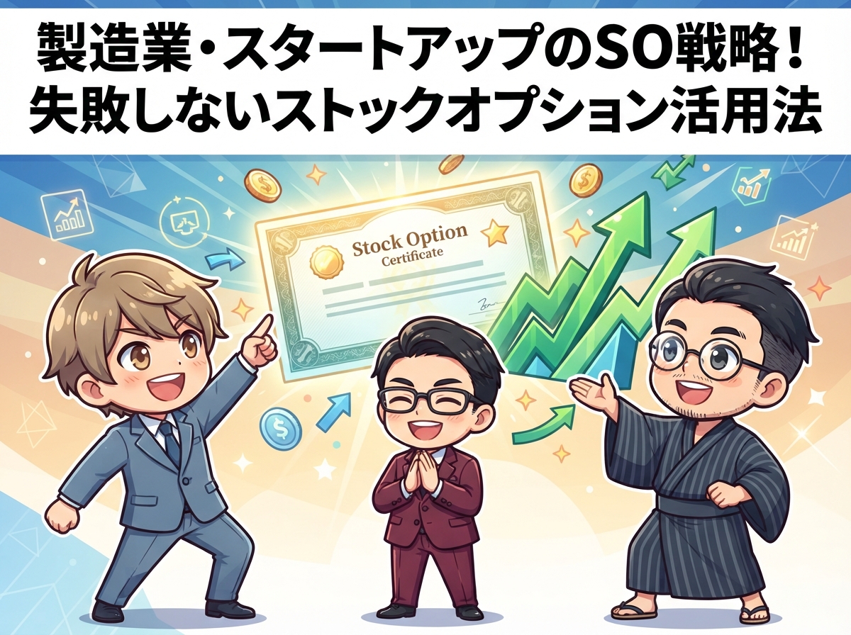 eyecatch